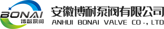 安徽（huī）春雨直播免费直播视频下载泵閥（fá）有限公司
